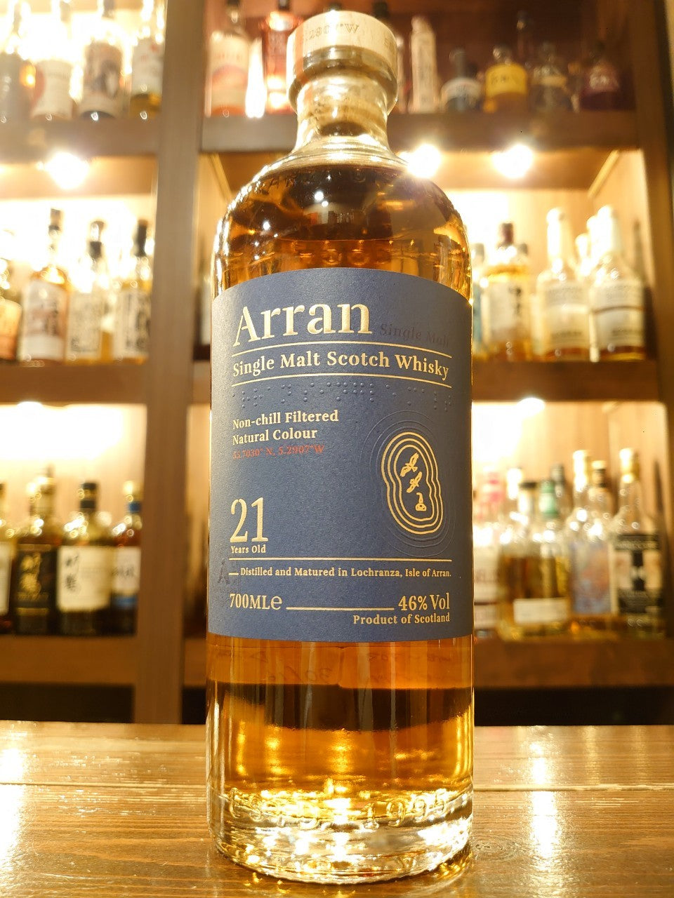 アラン21年 – Rum＆Whisky リトルハピネス
