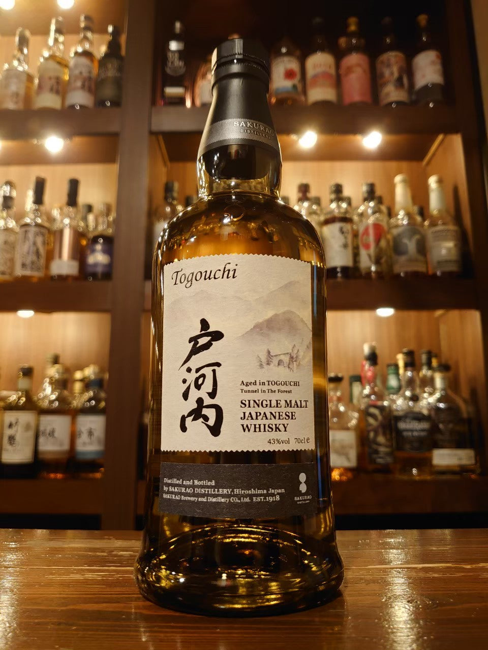 戸河内 Togouchi Misty シングルモルトウイスキー DSC05456.jpg