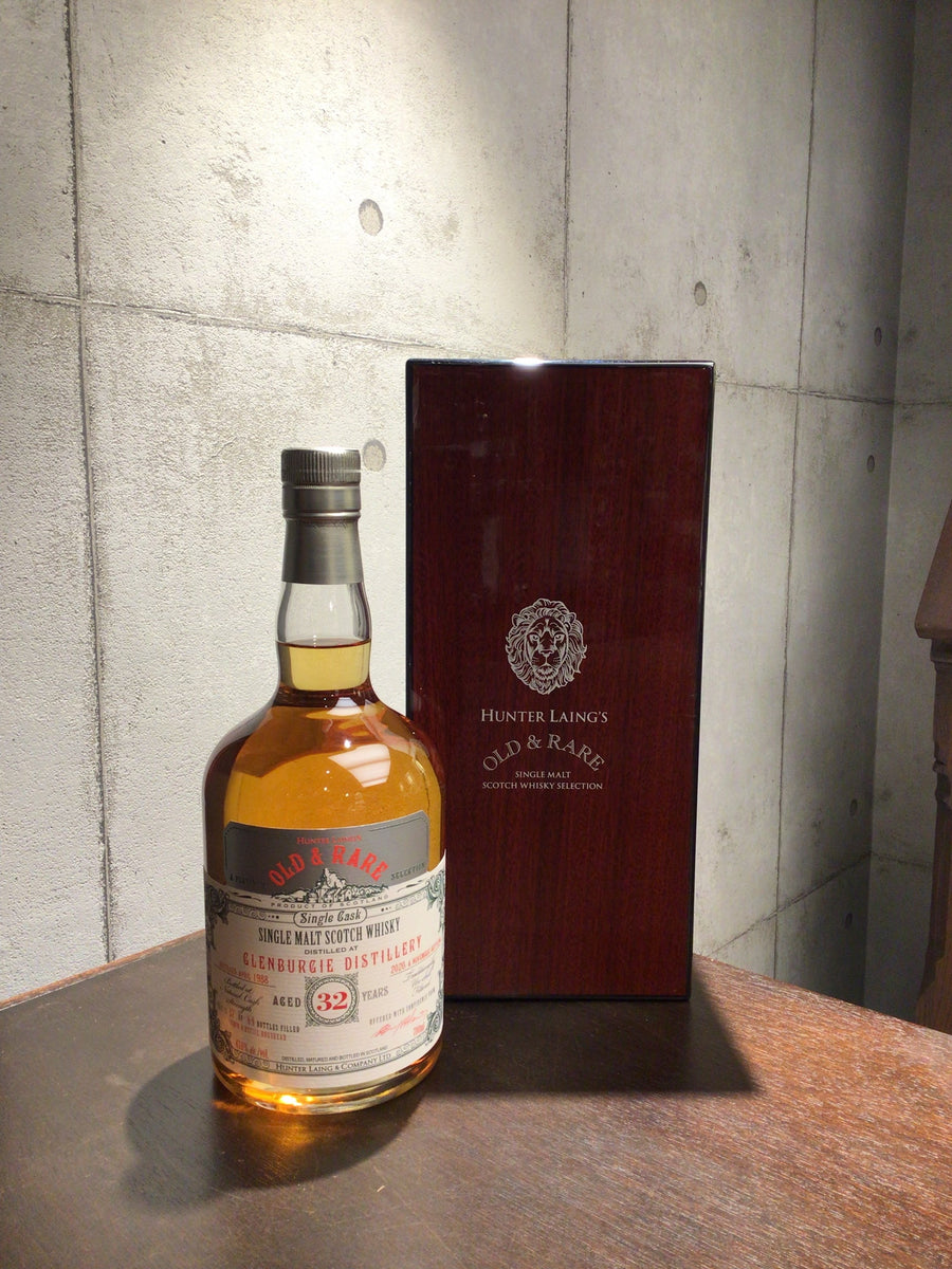 オールド＆レア グレンバーギー 32年 – 元町WHISKY オンラインショップ EC