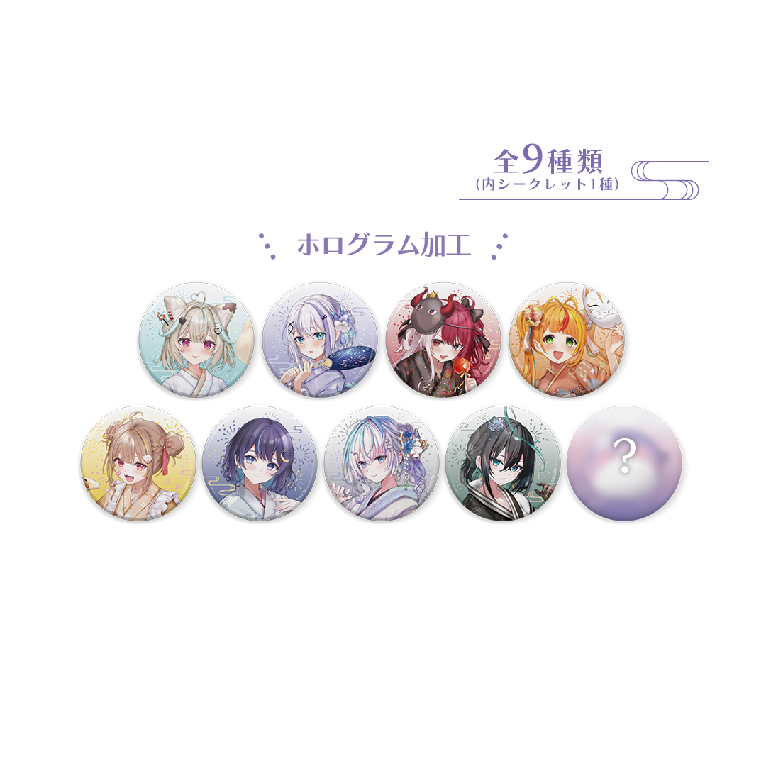 ミリプロ 花火大会コレクション ランダム缶バッジ 全9種 2025 – ミリ