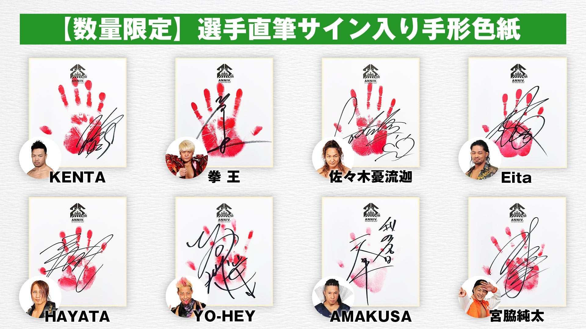 希少！usugrow アート 額付き 直筆サイン入り 希少！usugrow アート 額