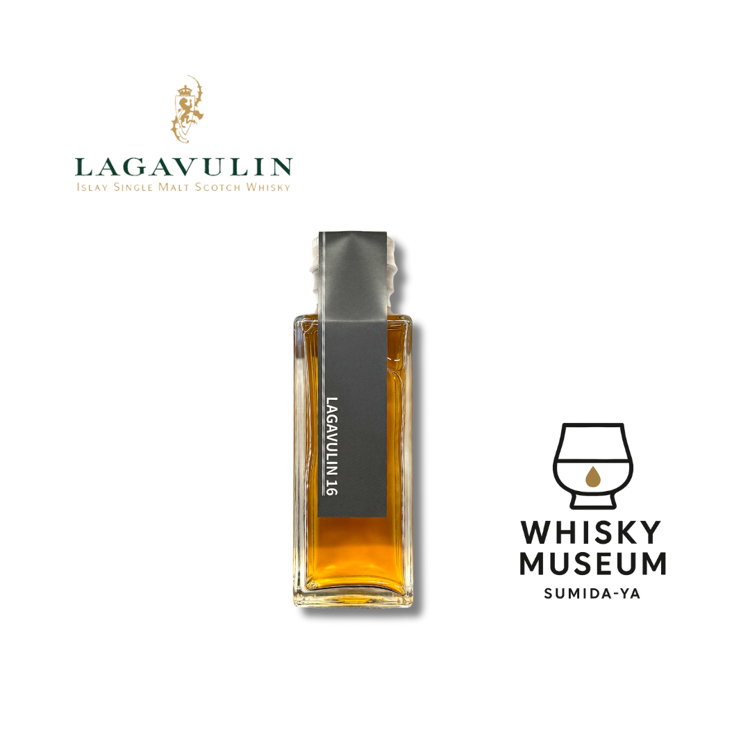 ラガヴーリン 16年 100ml（量り売り）｜ウイスキーミュージアム – 酒庫