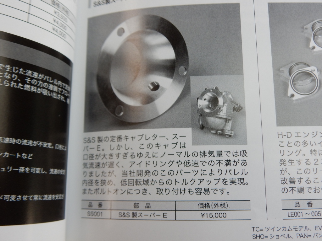 パワートイズ / インナーベンチュリー