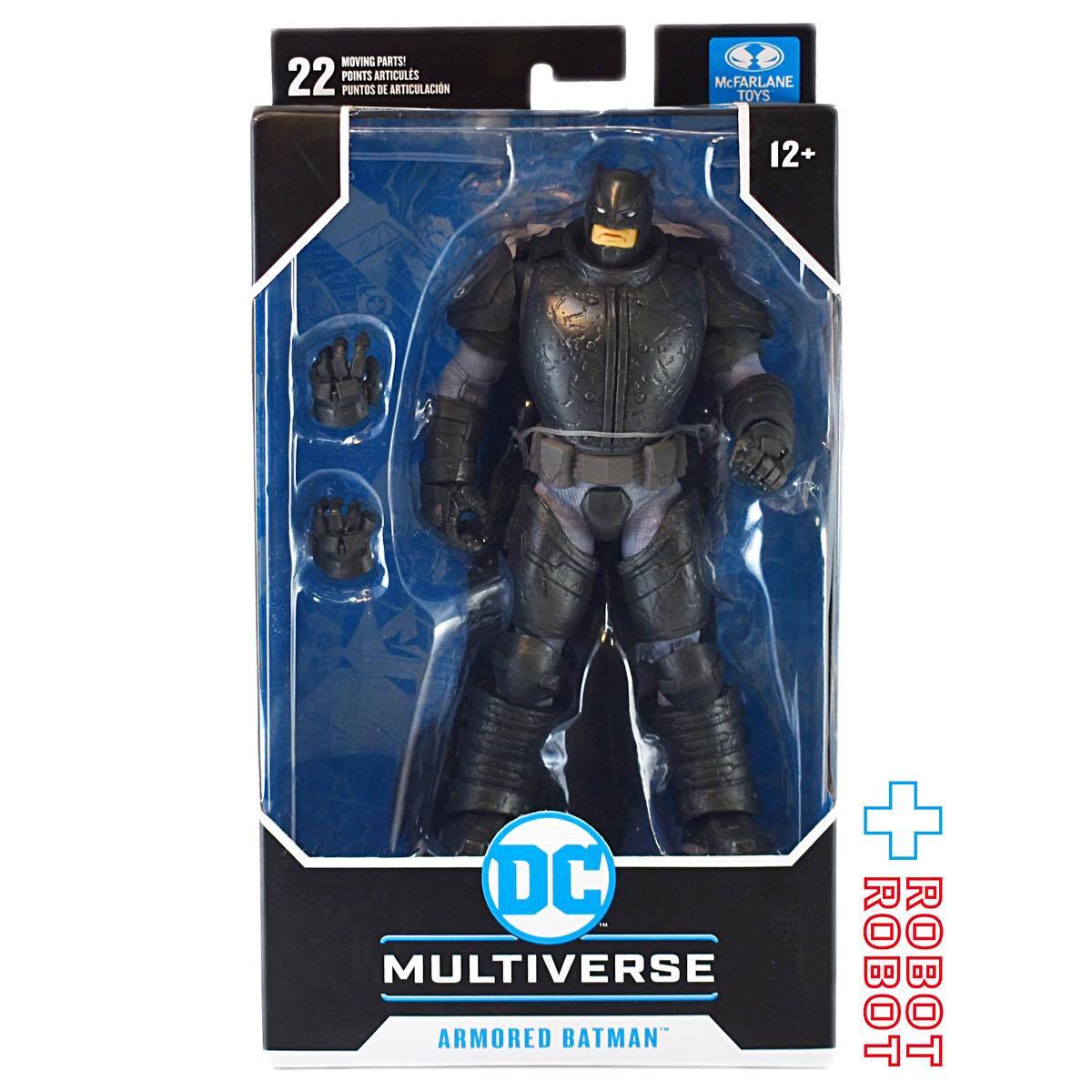 DC マルチバース ダークナイト・リターンズ アーマード・バットマン 7