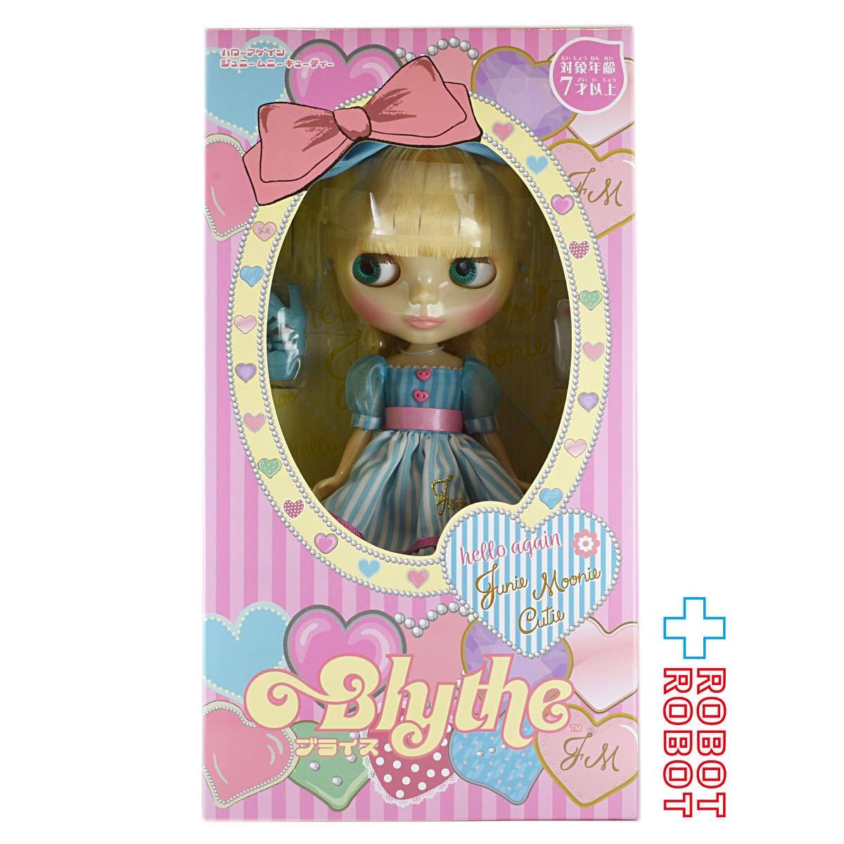 ネオブライスハローアゲインジュニームニーキューティ