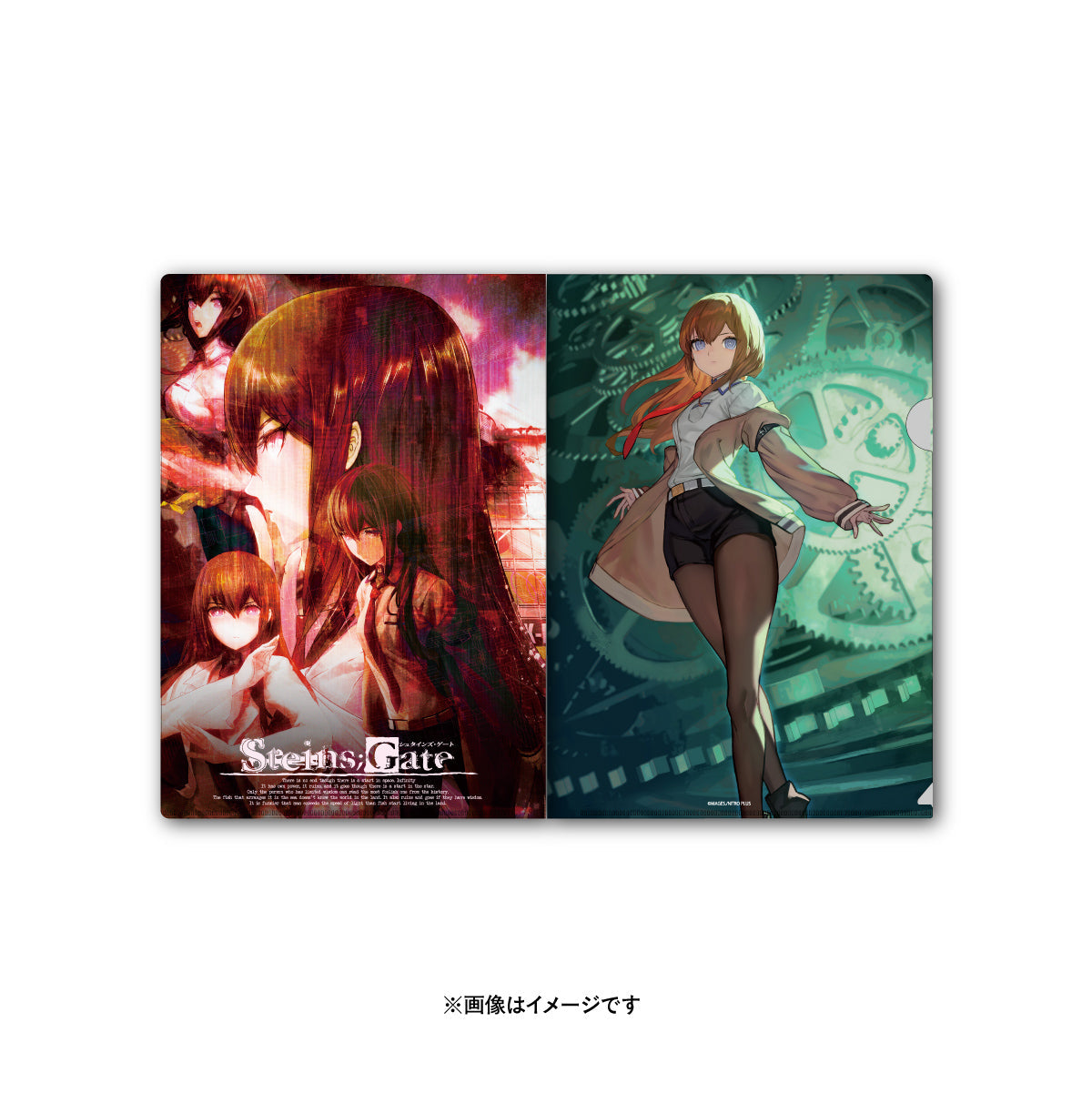 クリアファイル」《STEINS;GATE 15周年記念POPUP企画展》