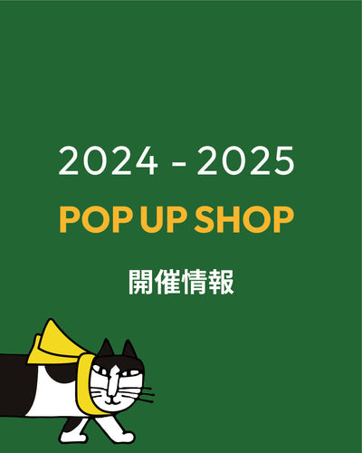 POPUP2024-