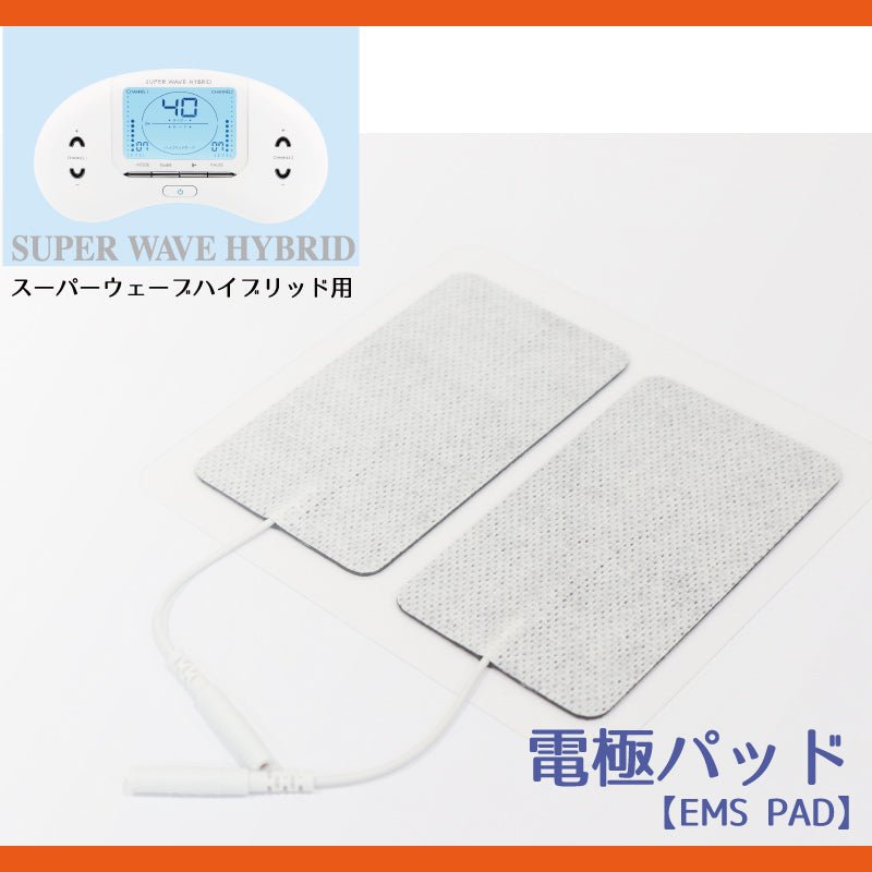 SUPER WAVE J 【今だけ限定パッド付き】 【公式通販】