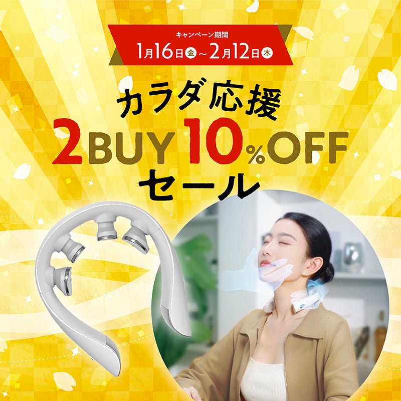 スマートネック極 – KA·RA·DA MARCHÉ