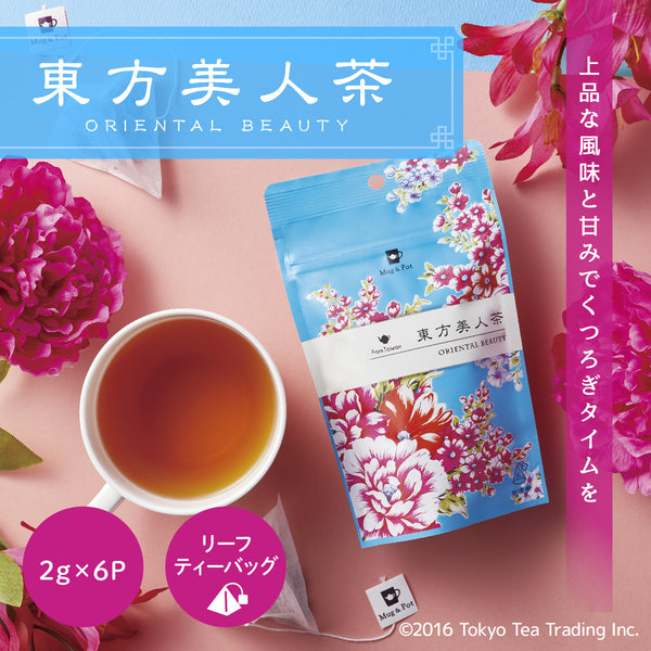 林華泰茶行/台北 林華泰茶行 東方美人茶と林茂森