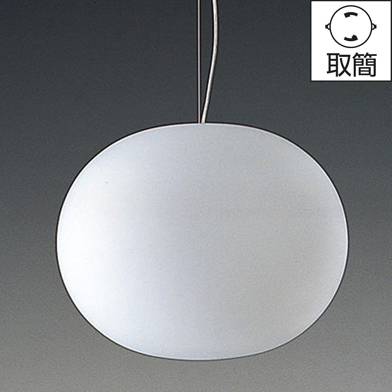 取簡｜FLOS（フロス）Glo-Ball S2 JP ホワイト Φ450mm 全長1000mm