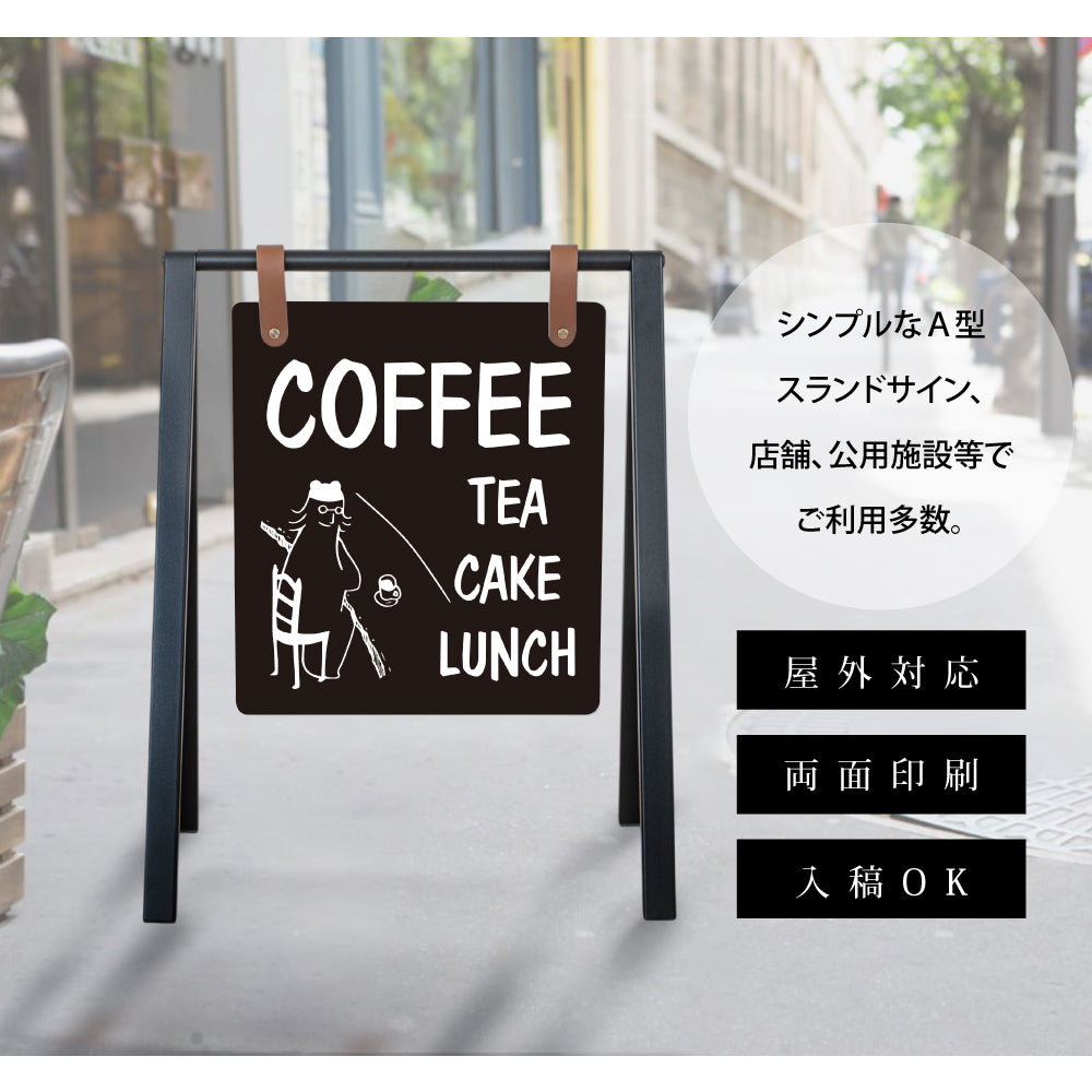 ショップ看板 A型立て看板 A型看板 立て看板 サインボード 錆び サイン看板