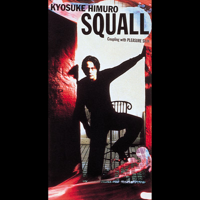 氷室京介 告知ポスター SQUALL レア！ B2サイズ グッドラック主題歌