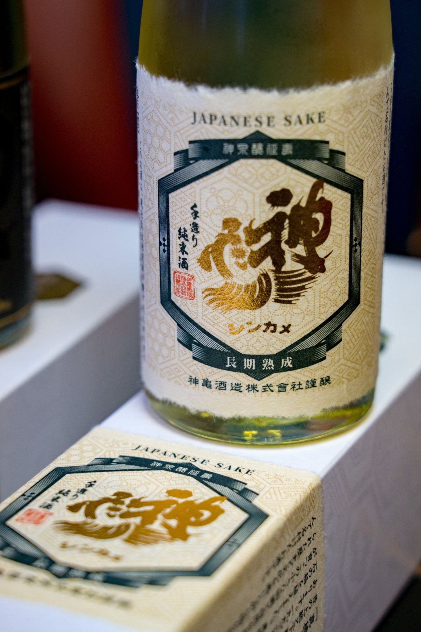 神亀 真穂人 2003 20年熟成 1800ml 神亀 真穂人 真穂人(まほと) : Sake