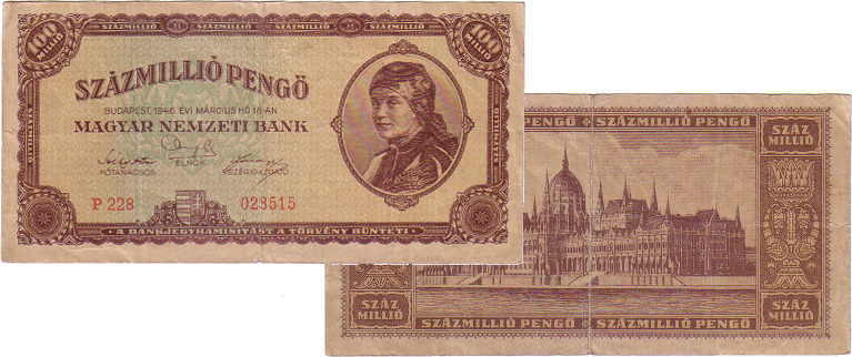 ハンガリー 旧紙幣 1垓ペンゲー 世界最高額面紙幣 未使用 1946年