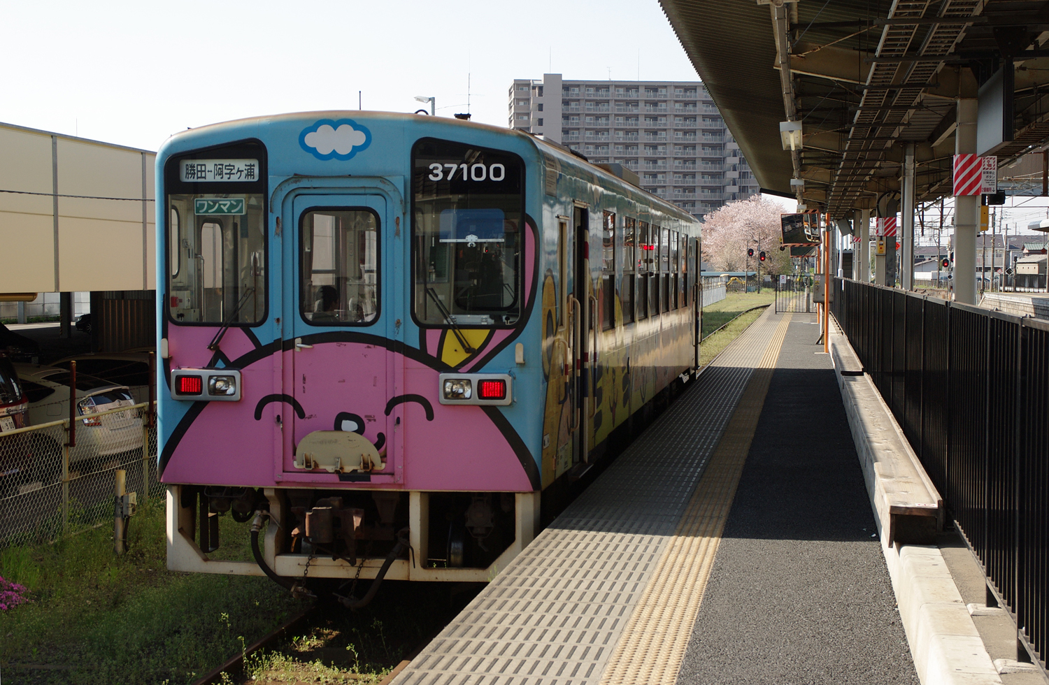 ひたちなか海浜鉄道 サボ】（表）勝田⇔阿字ヶ浦（裏）勝田⇔那珂湊