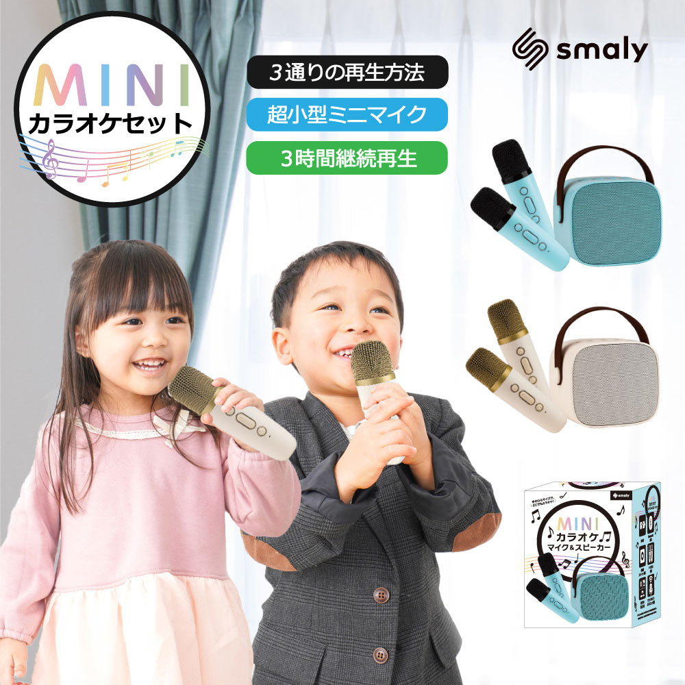 ドナさん【新品・未使用】smaly カラオケマイク 2個セット マイク2本