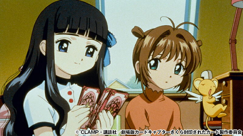 希少激レア 劇場版カードキャプターさくら 封印されたカード NO.S01