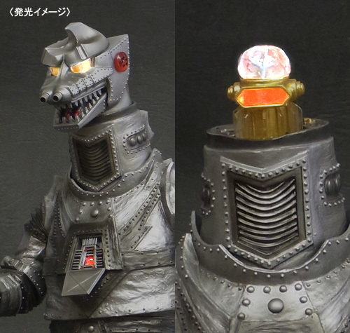 ゴジラ1975 少年リック 限定版 メカゴジラ頭部・抱え腕付属 大怪獣