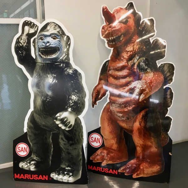 マルサン 450 ヘドラ 2018（マルサン・やまなや・ブルマァク