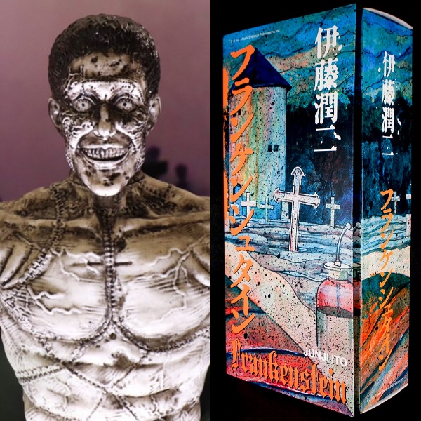 ホラーマンガの巨匠・伊藤潤二原作「フランケンシュタイン」をUnbox