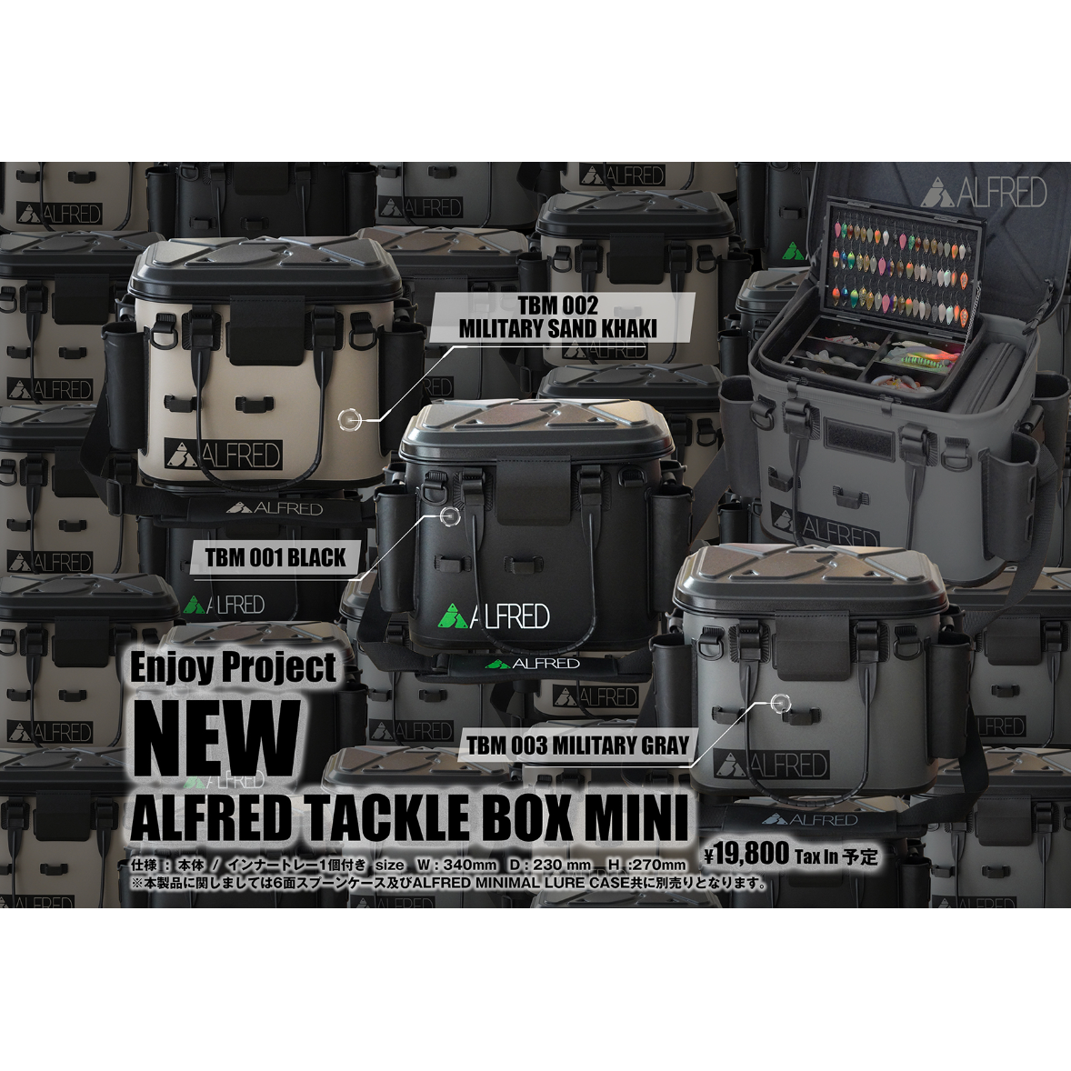 ≪予約商品≫(2025年11月お届け予定）ALFRED TACKLE BOX MINI