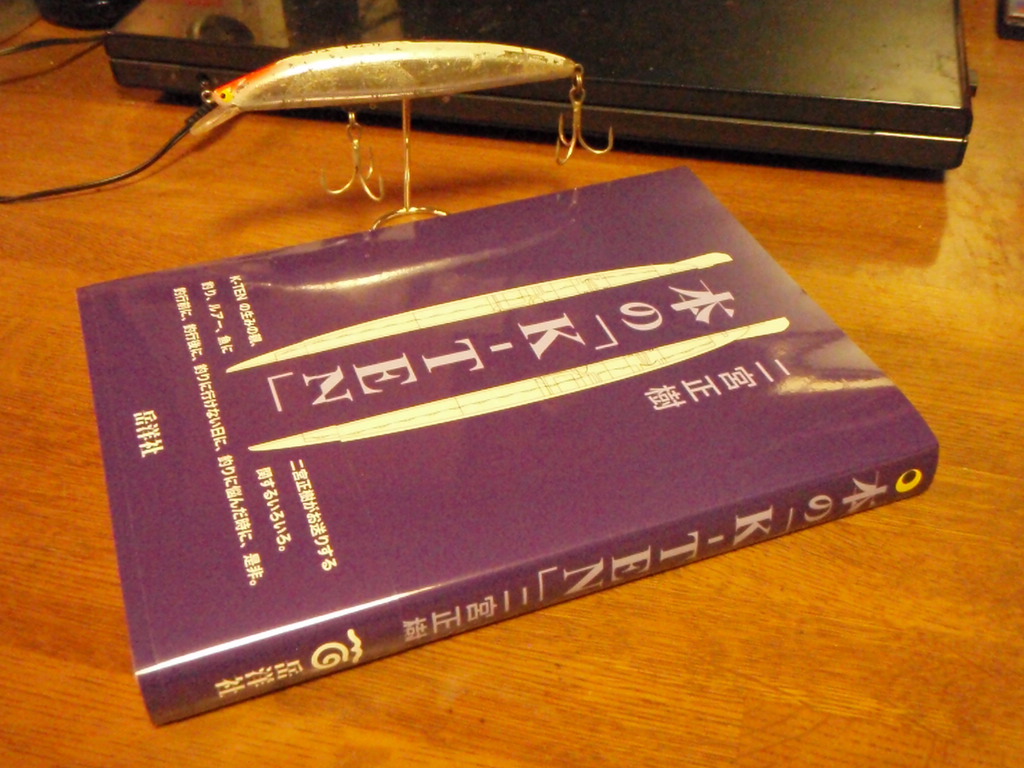 本の「K－TEN」 – K-TEN Laboratory