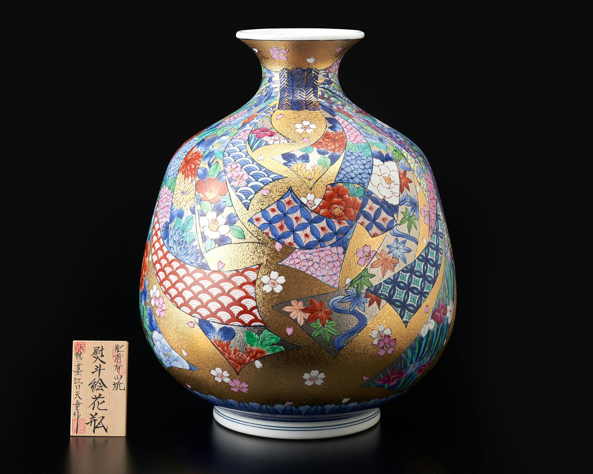 花器「大花瓶 金彩熨斗絵」 金龍窯 江口天童 有田焼 陶磁器 – Takumi Japan