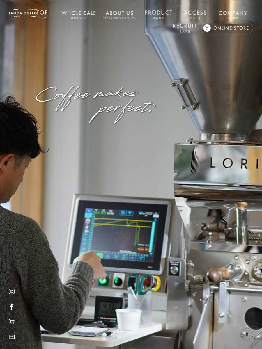 タコちゃん 伊勢原市までの配達代 職人の珈琲 スペシャリティブレンド