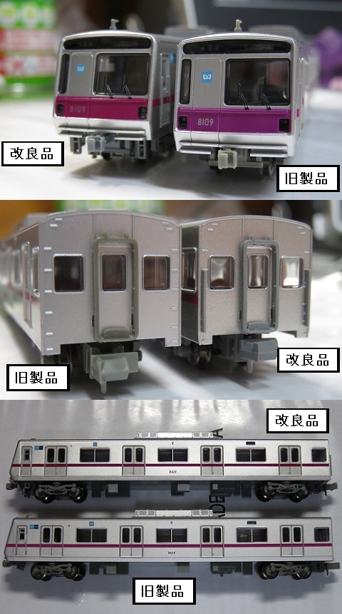 東京メトロ半蔵門線08系10両 マイクロエース ライト点灯動力動作確認済