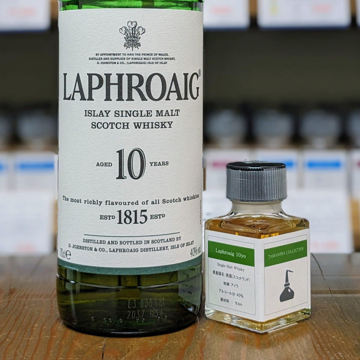 LAPHROAIG ラフロイグ 10年 ミニボトル 50ml ウイスキーボトルに