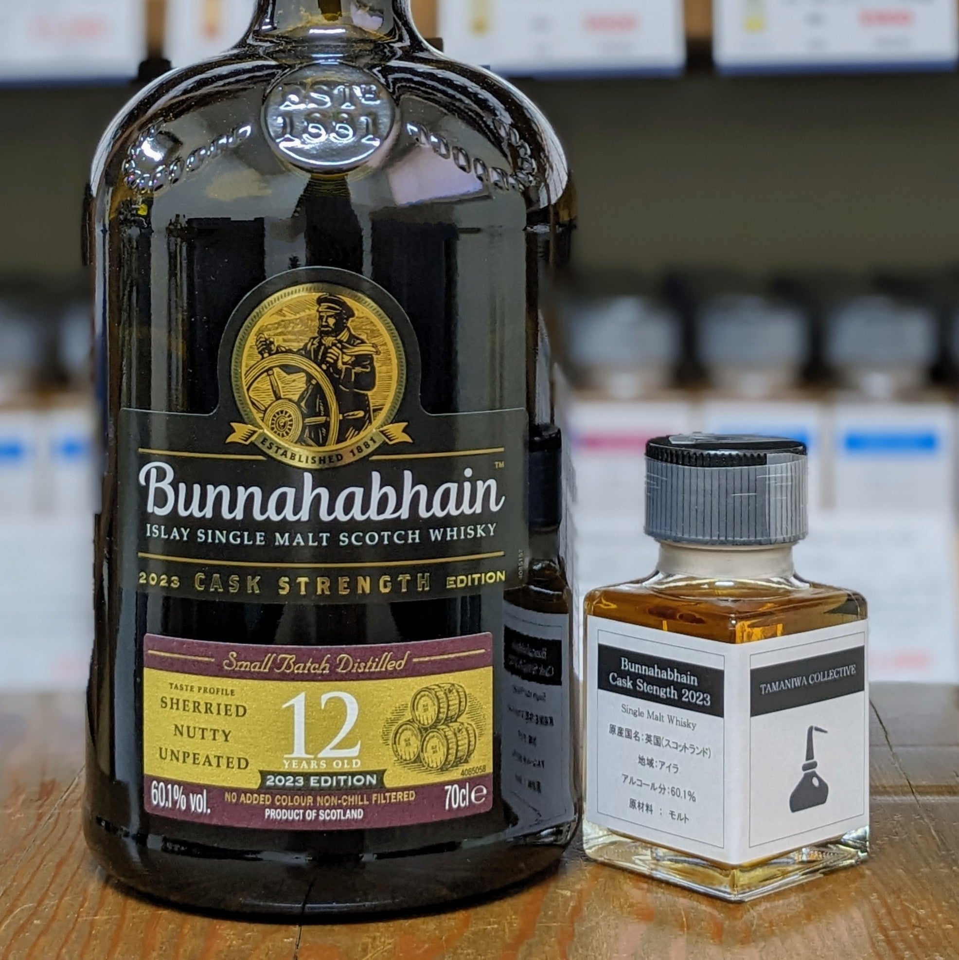 ブナハーブン12年6本 未開封 スコッチウイスキー