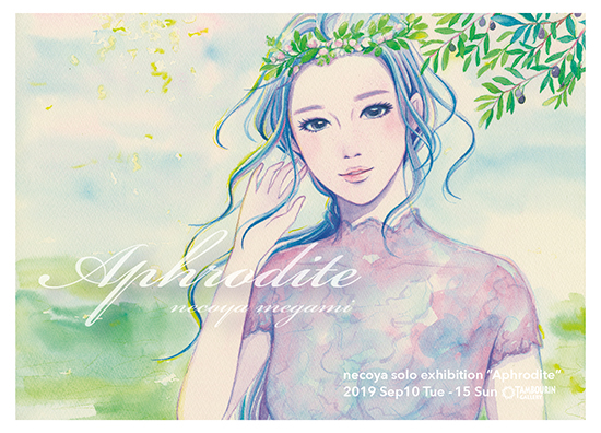 Kira Oda 油彩画 女性とピアノ