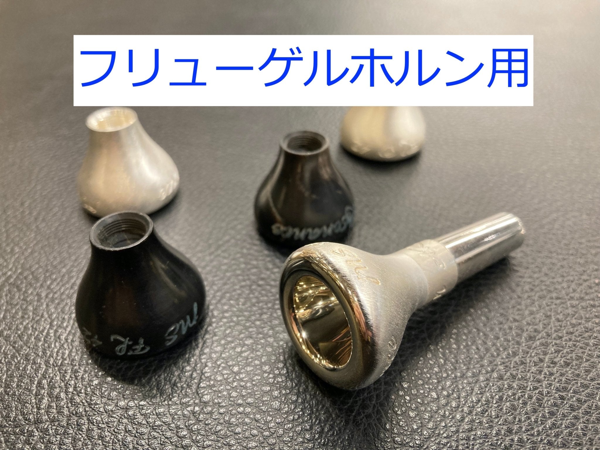 AR Resonance フリューゲルホルン用トップ