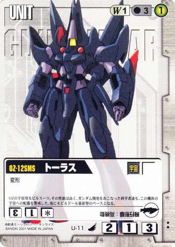 ガンダムウォーネグザ コレクタブル ユニコーンガンダム＆シナンジュ