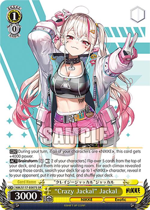 ヴァイス クレイジージャッカル ジャッカル SP SP 勝利の女神 NIKKE