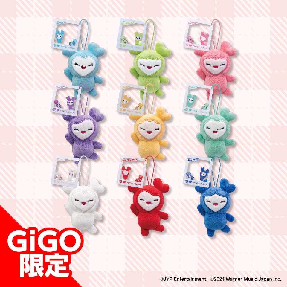 twice gigo限定 ミサモ スリッパ サンリオ マスコット 5個セット twice