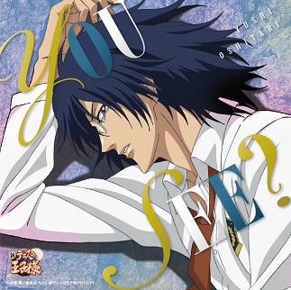 テニスの王子様 ブロッキー 忍足侑士 テニスの王子様 もっと学園祭の王子