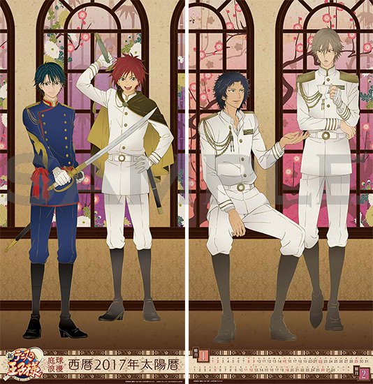 エンスカイ：商品情報が到着！【壁掛け＆卓上カレンダー】※追加画像