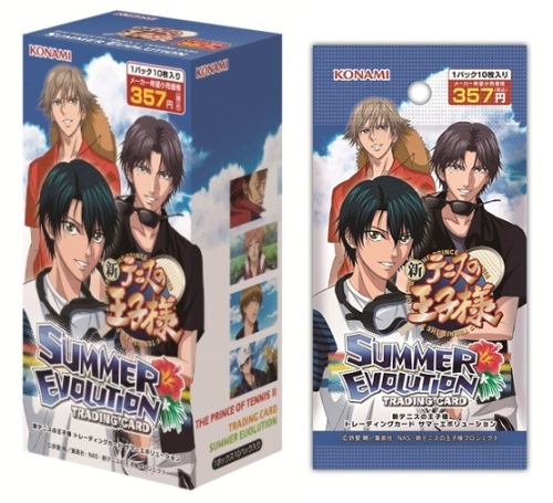 テニスの王子様 テニプリ カード TCG 集え！ジュニア選抜 未開封 1BOX