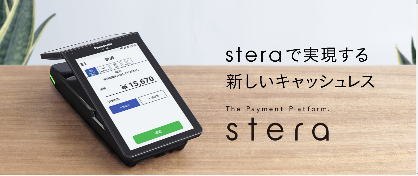 Panasonic JT-C60 Stera 決済端末 契約なし 値下げ可 決済端末