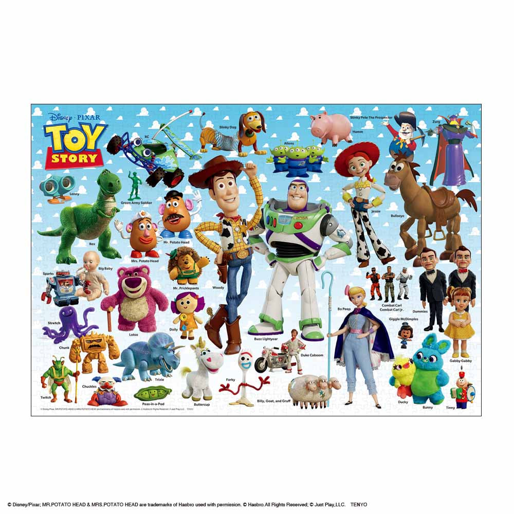 トイストーリー ウッディ バズ・ライトイヤー ジグソーパズル セット