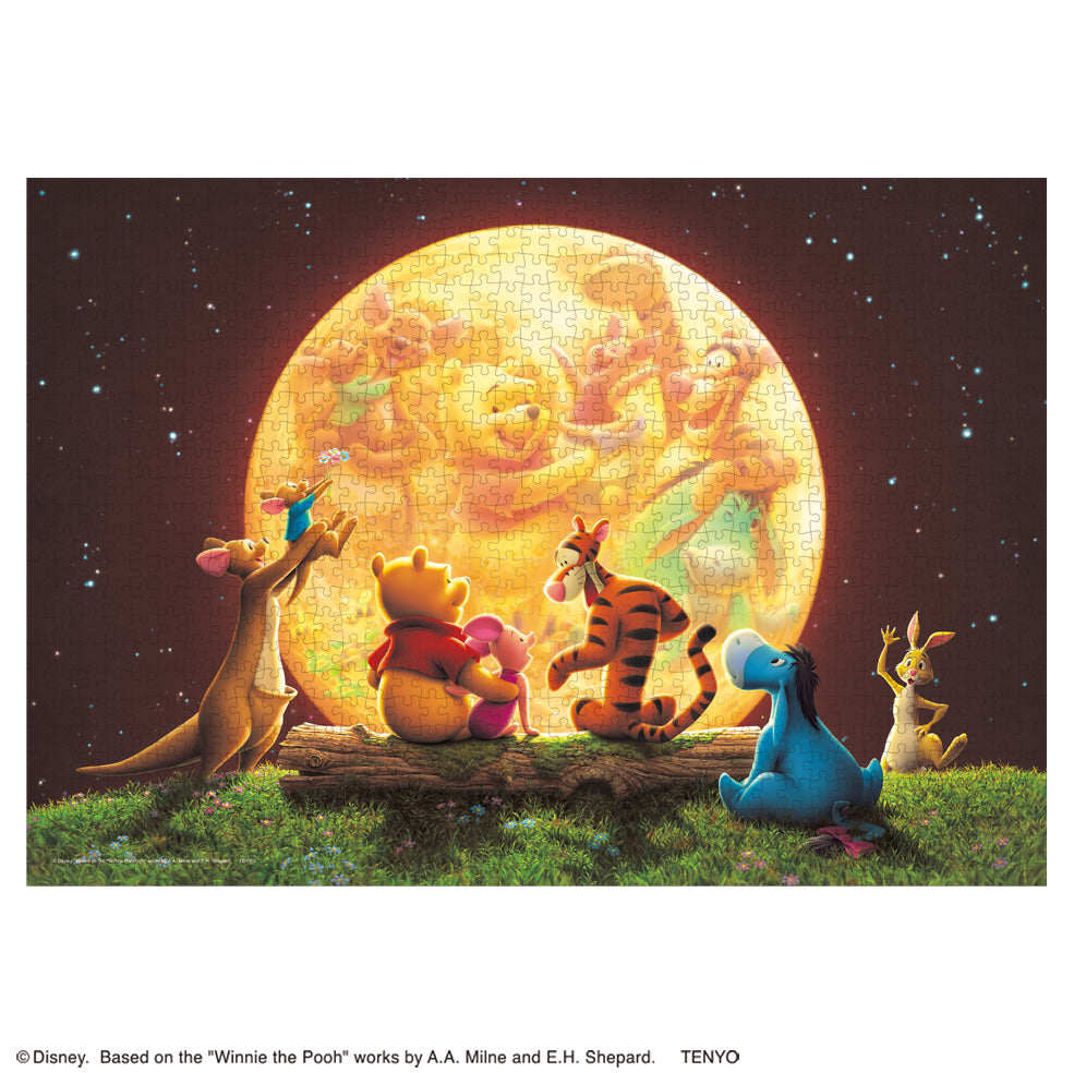 新品未開封 ホームアローン ジグソーパズル モンド 1000 ピース 光る