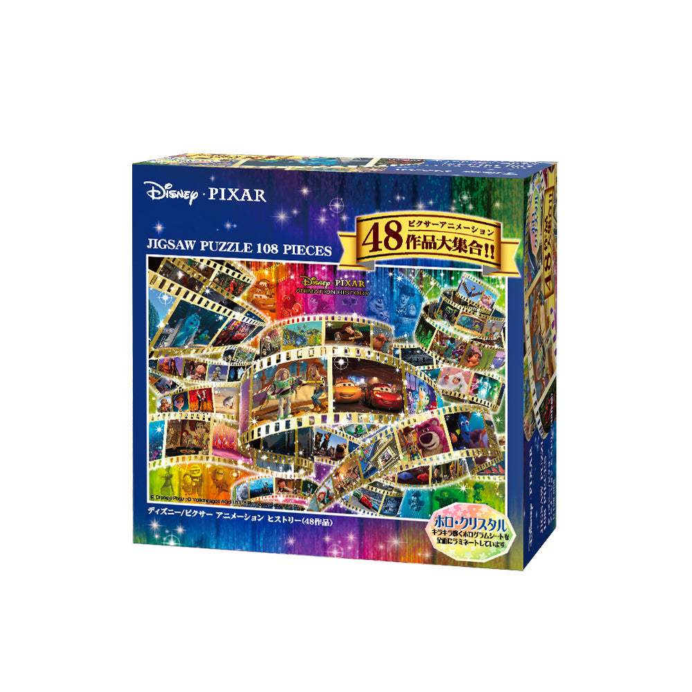 ホロクリスタル ジグソーパズル 108ピース 「ディズニー/ピクサー