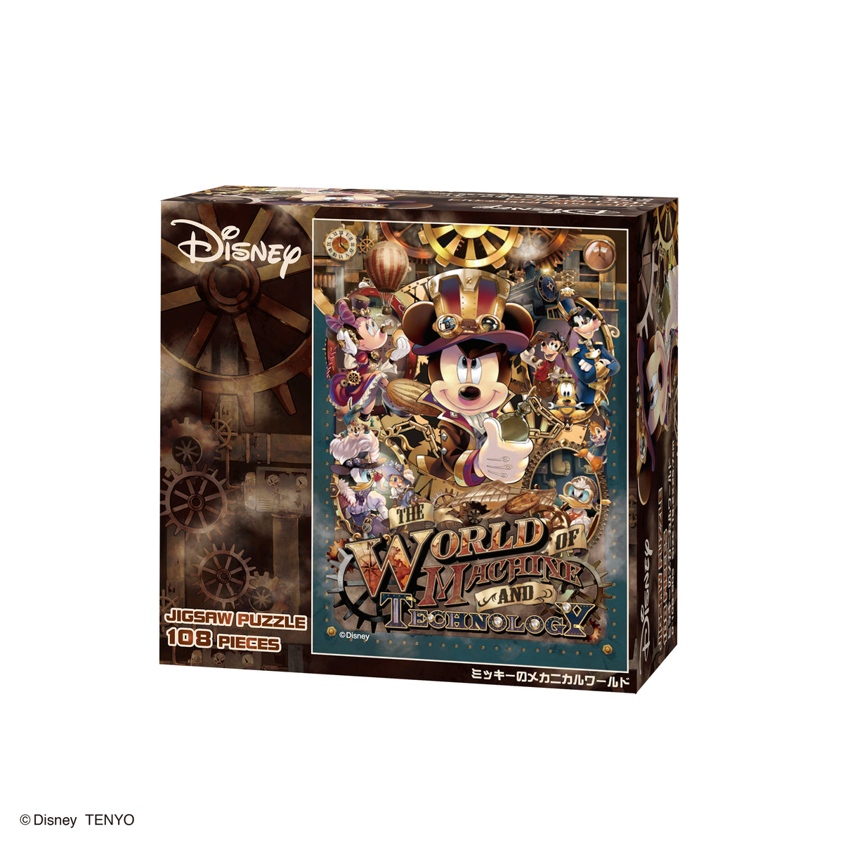 希少】ディズニー ミッキー アニメーションルー厶 2000ピース パズル