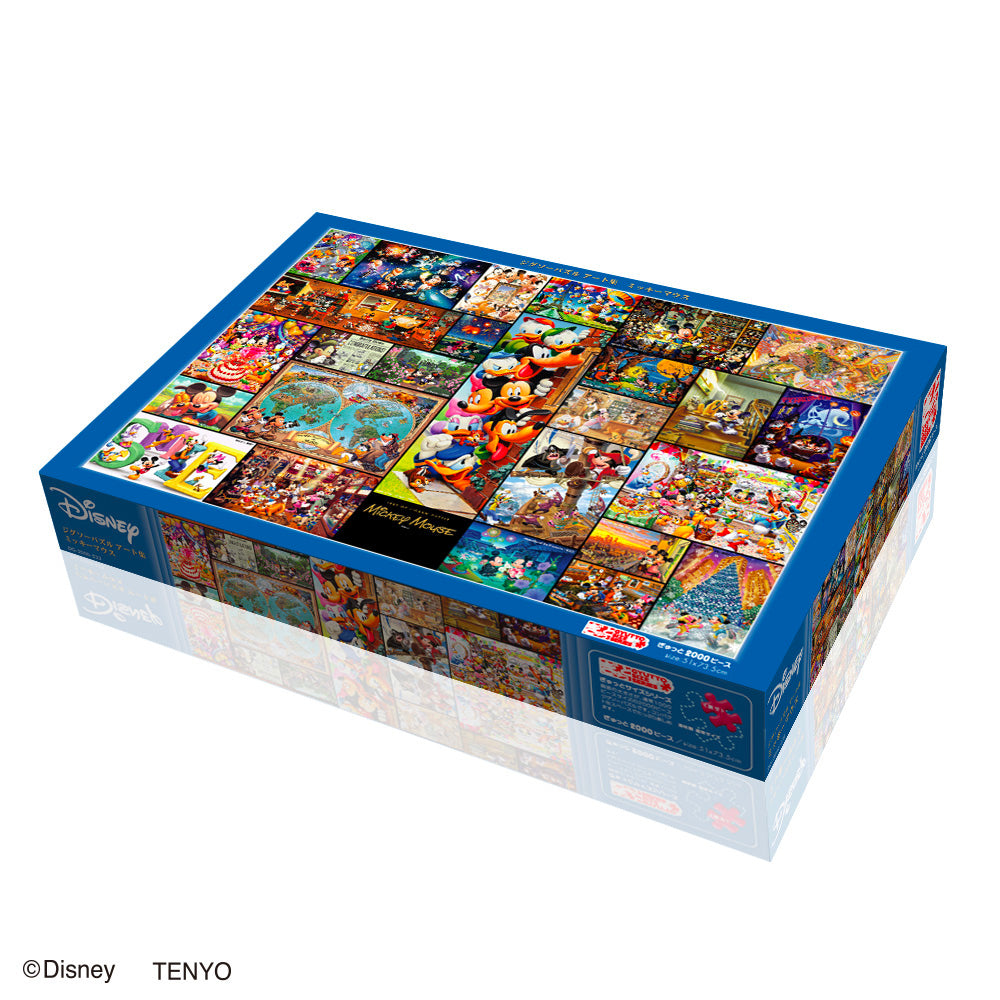 希少】ディズニー ミッキー アニメーションルー厶 2000ピース パズル