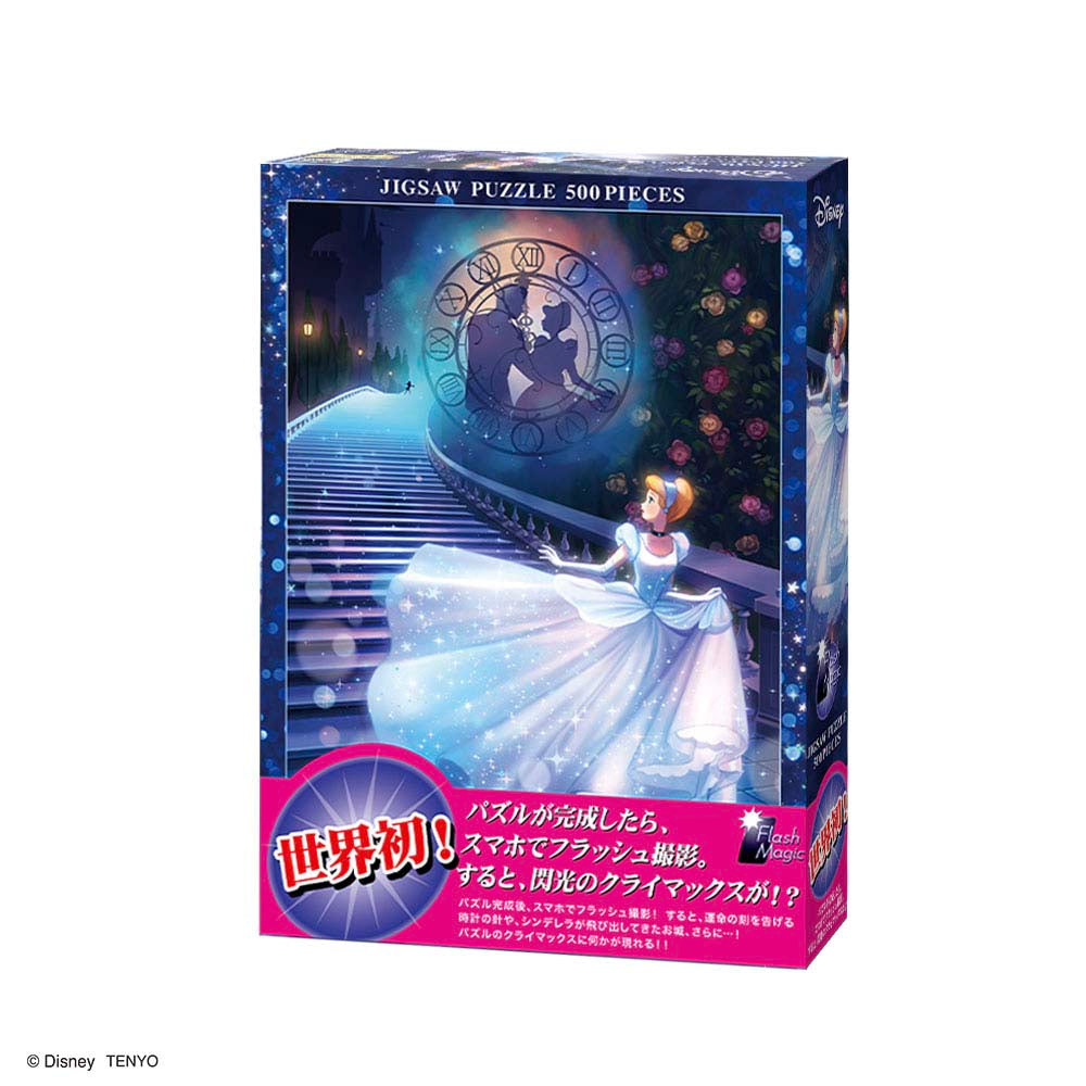 Natural～身も心も～ ジグソーパズル 500ピース 新品未開封 カード付属