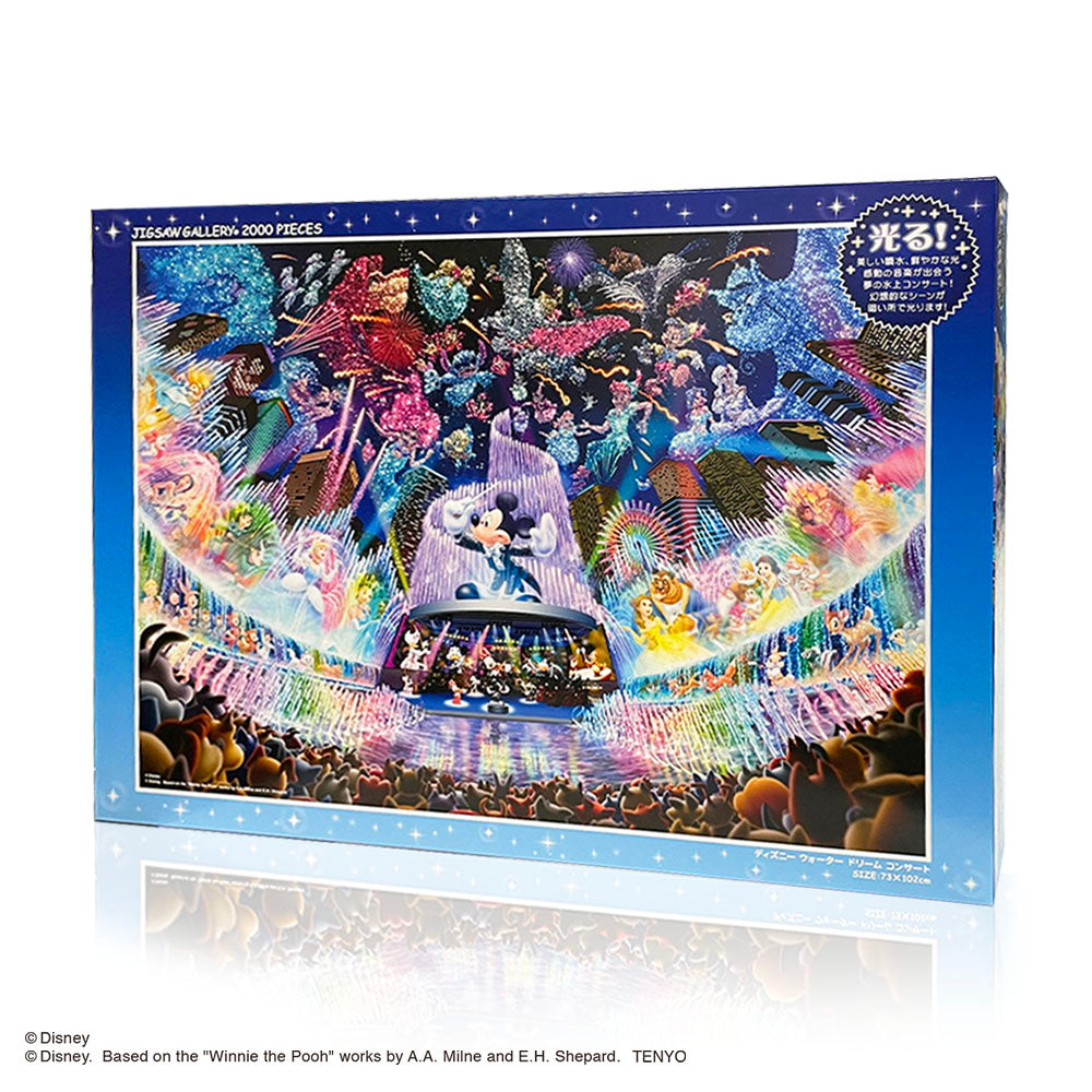 ジグソーパズル ディズニー テンヨー ミッキーズパーティー 2000ピース