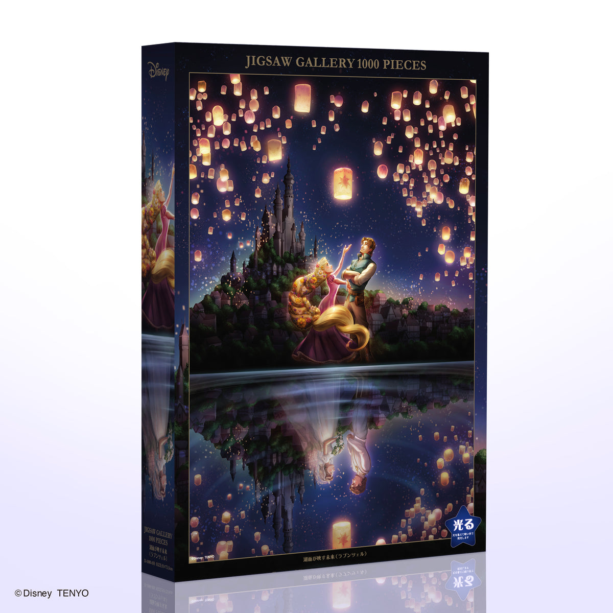 未開封 あらいぐまラスカル パズル 1000ピース 「柵」 未開封