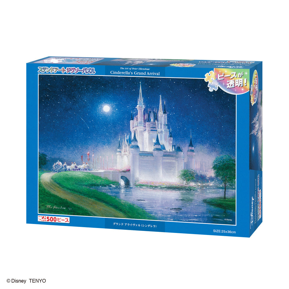 テライユキコレクション 500ピース ジグソーパズル 新品未開封